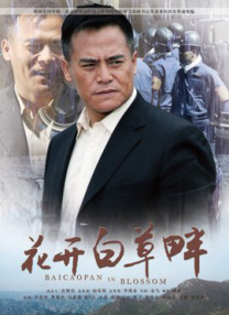 婷婷亚洲综合五月天小说